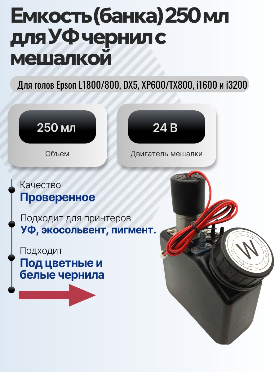 Плата управления PrintX для принтеров EASY A3, универсальна, для принтеров с ручной регулировкой высоты